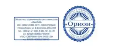 эскиз печати